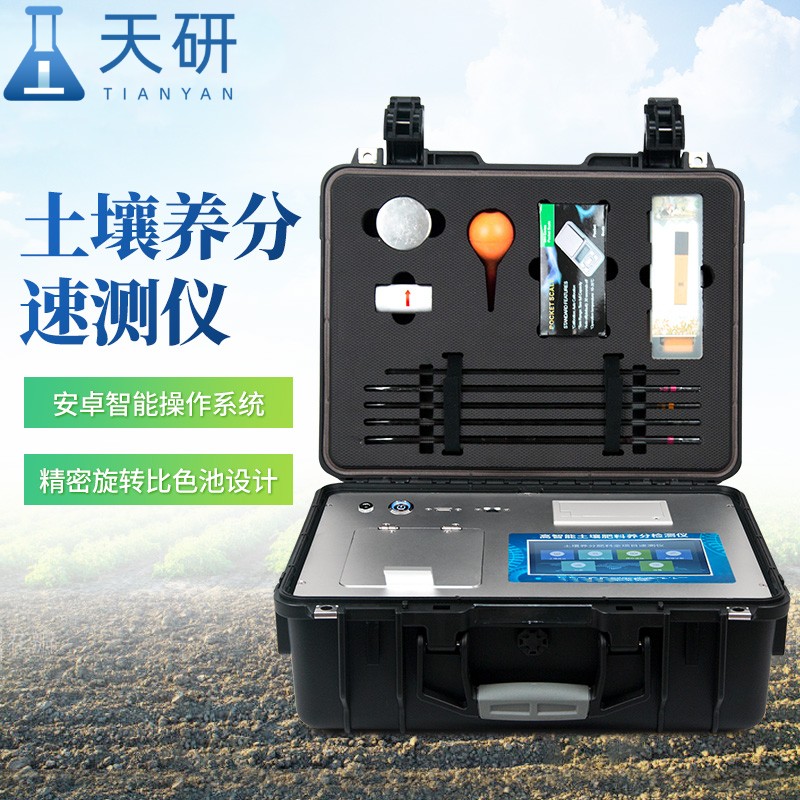 土壤多參數快速診斷系統：智慧農業新利器